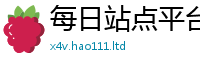 2025新奥天天开好彩新奥彩免费版由7777788888管家婆老家凤凰网